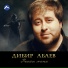 Жасүлан Низам(MW.Records)