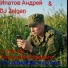 Ипатов Андрей, DJ Zelgan feat. Анатолий Вашурин
