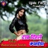Ramashankar Toofan