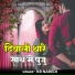 KB Naredi
