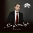 Cekva Zgaparshi