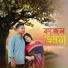 Bapi Adhikary