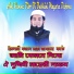 Hossain Mahmud