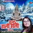 Babita A Singh, Satish Arpit