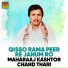 Maharaaj Kashtor Chand Thari