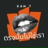 XAN T