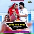 Suman Chouhan, Akshay Pandit