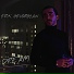 Erik Gevorgyan