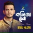 Babu Hasan