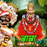 Master Om Prakash