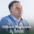 Elikram Bayramov