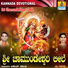 Ajay Warrier