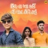 Aryan Barot