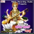 Deepak Deewana