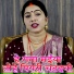 Sunita Pathak