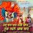 Prashant Desale