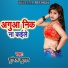 Munil Kumar