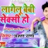 Sulabh Kumar