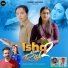 Bablu Bobby, Puja Ranta