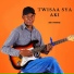Sir K Mwene