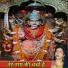Anand Gupta