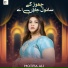 Motiya Ali