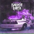 IGARASHI KANTA