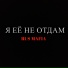 Rus Mafia