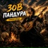 Xalavasov