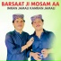 Imran Jamali, Kamran Jamali