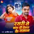 Arvind Sagar