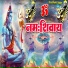 Parmod Harjit