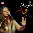 عالي الجودة
