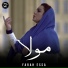 Farah Essa