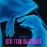 V1eNto