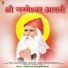 Chokaram Gayan
