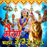 Master Om Prakash