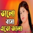 Rabiya Sarkar