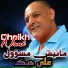 Cheikh Nani