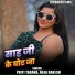 Priti Tarana, Raja Rakesh