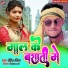 Rohit Rasiya