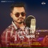 Rimon Raaz