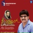 Sushil