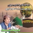 Inamullah Saeedullah