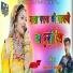 Banwari Andholi