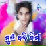 Deewan Nanda