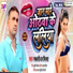 Sudhir Mishra
