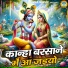 Chetna