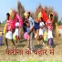 Pappu Pardeshi