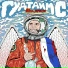 Гудтаймс